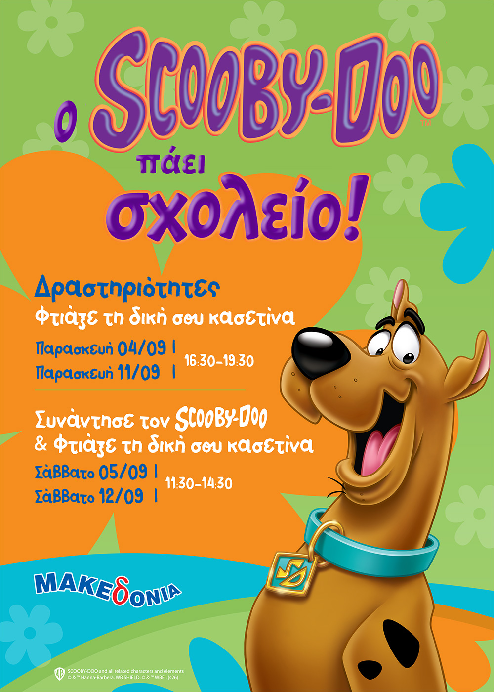 HolidayHours Makedonia