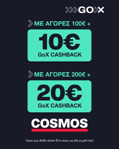 COSMOS