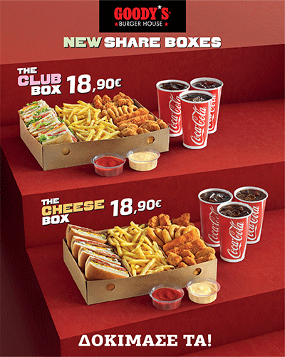 GOODY'S
